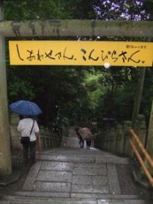 kagawa