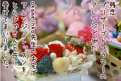 バンビ&ヒメ