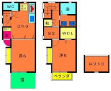 三鷹店の賃貸アパート・お部屋探しは！