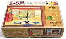 KAWAI FURUSATO