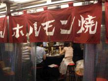 龍ノ巣