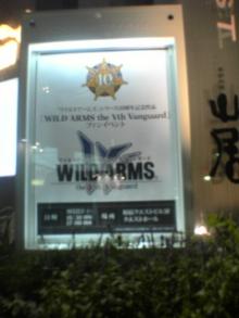 WAイベント会場