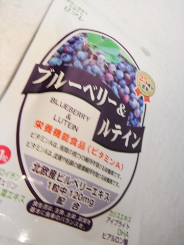 OLコスメ日記-32323