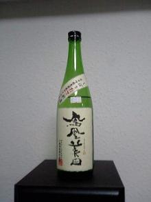 鳳凰美田