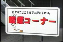 takeshi3