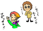 頼りにしてます☆