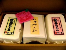 卵小屋　カステラ２