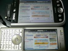 Advanced W-ZERO3_1