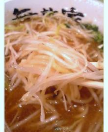 無敵屋 麺