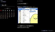 ブログ紹介