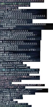 ���᡼!!