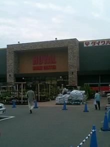 買出し
