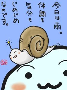 maimai
