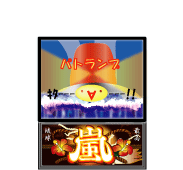 ﾊﾟﾄｷﾀ━━(ﾟ∀ﾟ)━━!!!