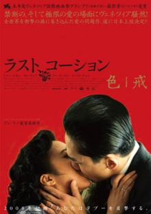 ラスト1