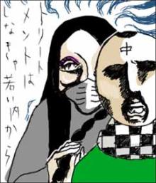 トリートメンツ