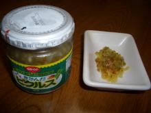 生協のピクルス
