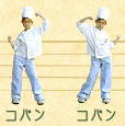 コパン