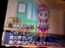 ヤクバ版空の境界05