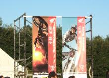 トライアルショー