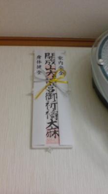 平成19年のお札