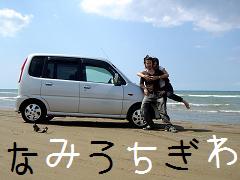山代9