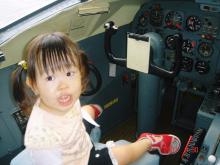 まあin飛行機