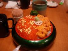 uni