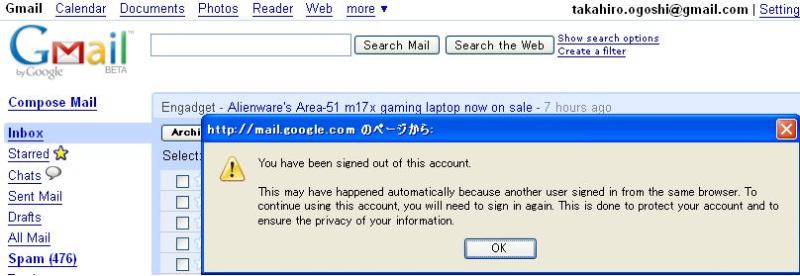 signed_out_gmail