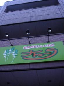 na1