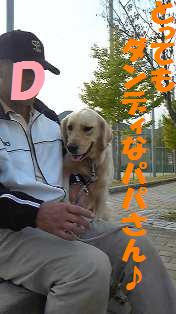ぺちゃっとなっ♪-おねえ