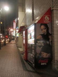 渋宿 Style-wild_health003