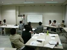 【合宿】勉強会