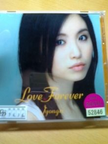 Love Forever』