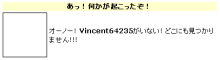 よこながいBlog