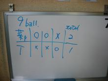 9ball2