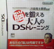 ＤＳ