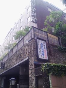 本日食べに行ったお店1
