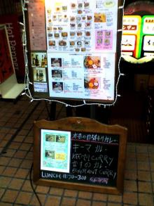 インド料理バセラメニュー