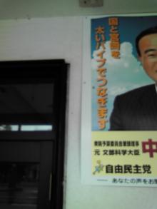 眼鏡屋HARUさん「道あり道」