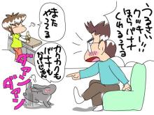 イラスト200