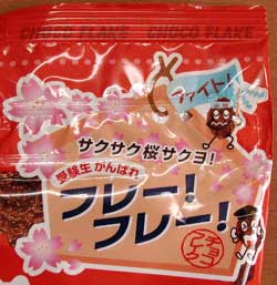 ＴＩＮＡるか♪♪