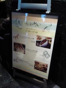 omote2