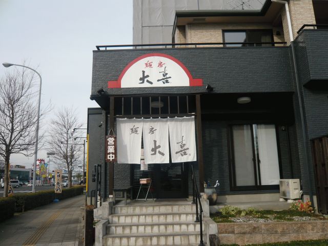 麺房大喜店_001