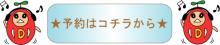 14回広報その3
