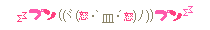 凸メ57