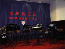 7月9日土曜-青年会の慈善音楽会