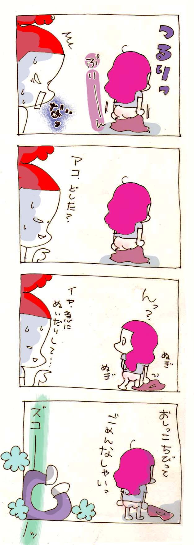オマンコ パックリ 無修正オシッコ の掲示板投稿写真＆画像