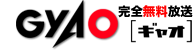 gyao