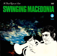 Swinging Macedonia